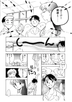 Page 11 of Love Story o Kimi ni... ♥