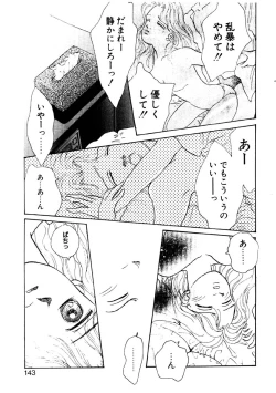 Page 140 of Love Story o Kimi ni... ♥