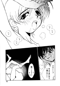 Page 42 of Love Story o Kimi ni... ♥