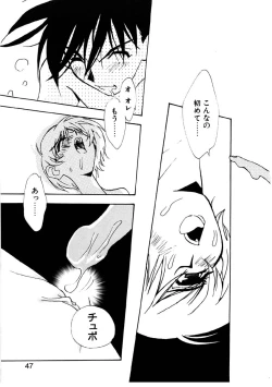 Page 44 of Love Story o Kimi ni... ♥