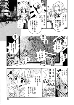 Page 50 of Love Story o Kimi ni... ♥