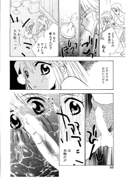 Page 55 of Love Story o Kimi ni... ♥