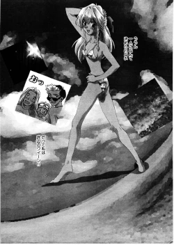 Page 5 of Love Story o Kimi ni... ♥