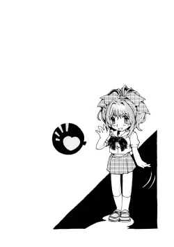 Page 67 of Love Story o Kimi ni... ♥