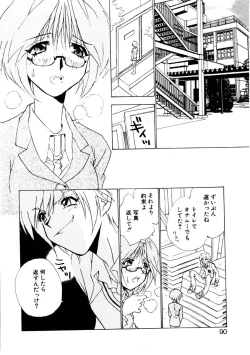 Page 87 of Love Story o Kimi ni... ♥