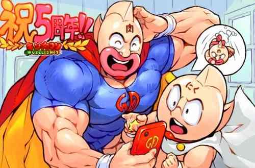 Download Kinnikuman muscleshot  artwork