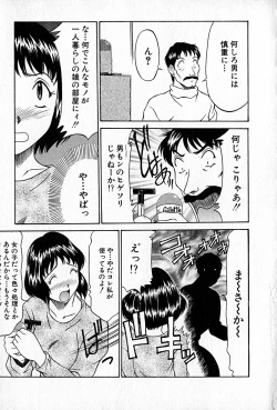 Page 100 of Love Love Show