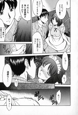 Page 122 of Love Love Show