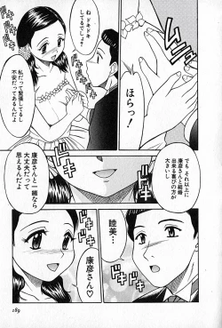 Page 190 of Love Love Show