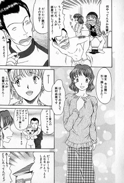 Page 26 of Love Love Show