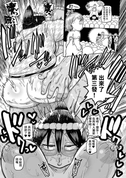 Page 11 of Komochi tsuma no Arai-san 〜 Omatsuri ni Ikou 〜