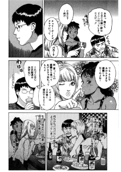 Page 107 of Daybreak