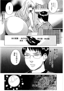 Page 133 of Daybreak