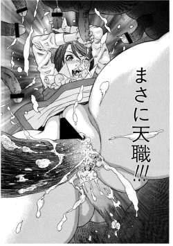 Page 149 of Daybreak