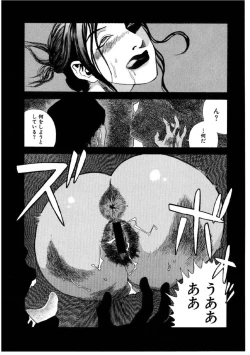 Page 160 of Daybreak