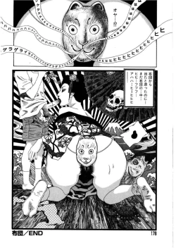 Page 175 of Daybreak