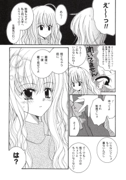 Page 119 of Love Connection