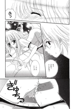 Page 127 of Love Connection