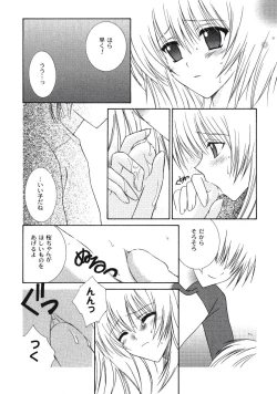 Page 16 of Love Connection