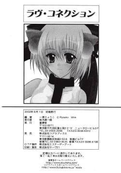 Page 180 of Love Connection