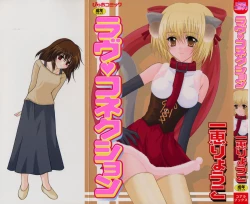 Page 1 of Love Connection