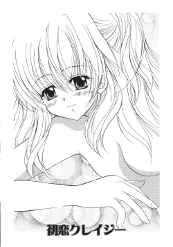 Page 22 of Love Connection