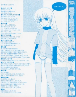 Page 2 of Love Connection