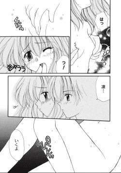 Page 63 of Love Connection