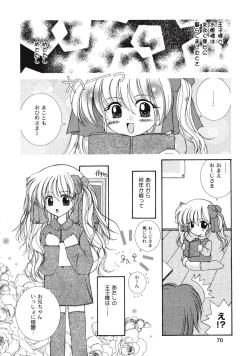 Page 70 of Love Connection