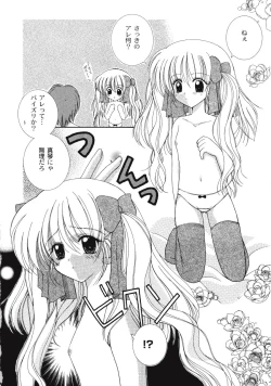 Page 76 of Love Connection