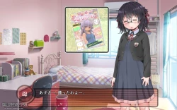 Page 200 of 露出願望乙女