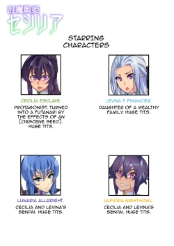 Page 143 of Touma Senki Cecilia Ch. 119