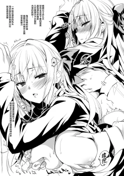 Page 4 of 少女回春1おまけ本