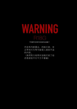 Page 1 of Lv. 1 Chapter 1+2+3+4