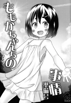 Page 1 of Momokachi no Jijou Junbi-gou