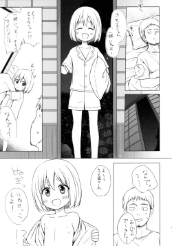 Page 6 of Momokachi no Jijou Junbi-gou