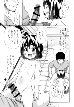 Page 8 of Momokachi no Jijou Junbi-gou