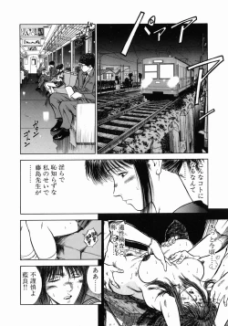 Page 105 of Dorei Jokyoushi Mashou no Curriculum