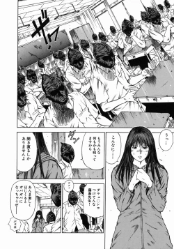 Page 123 of Dorei Jokyoushi Mashou no Curriculum