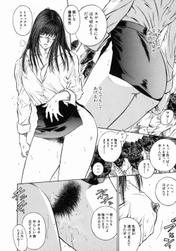 Page 129 of Dorei Jokyoushi Mashou no Curriculum