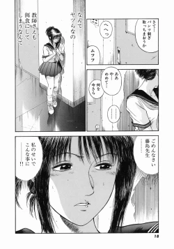 Page 21 of Dorei Jokyoushi Mashou no Curriculum