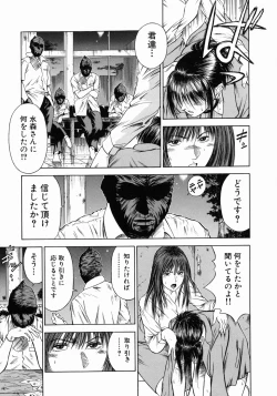 Page 62 of Dorei Jokyoushi Mashou no Curriculum