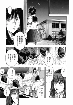 Page 66 of Dorei Jokyoushi Mashou no Curriculum