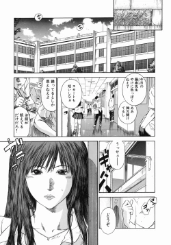 Page 8 of Dorei Jokyoushi Mashou no Curriculum