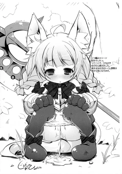 Page 6 of Gomen yo Elin