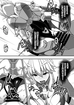 Page 16 of Artoria Onmitsu Sennyuu Ninmu - Assassin Order