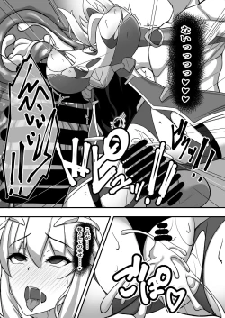 Page 17 of Artoria Onmitsu Sennyuu Ninmu - Assassin Order