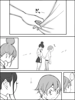 Page 28 of 僕にHセフレができた理由 2