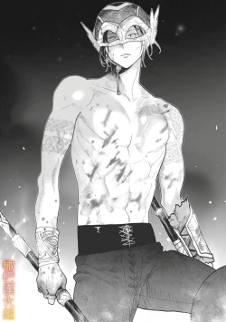 Page 12 of ikusa suguru no hanayome～0102话