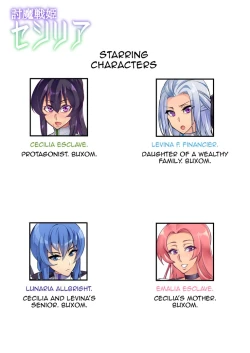 Page 13 of Touma Senki Cecilia Ch. 116